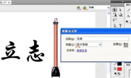 Fl漫画,描绘青春成长的温馨篇章