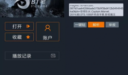 短视频 磁力链接,轻松获取热门视频的秘诀