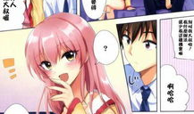 少女邪恶漫画之房,禁忌之房的秘密